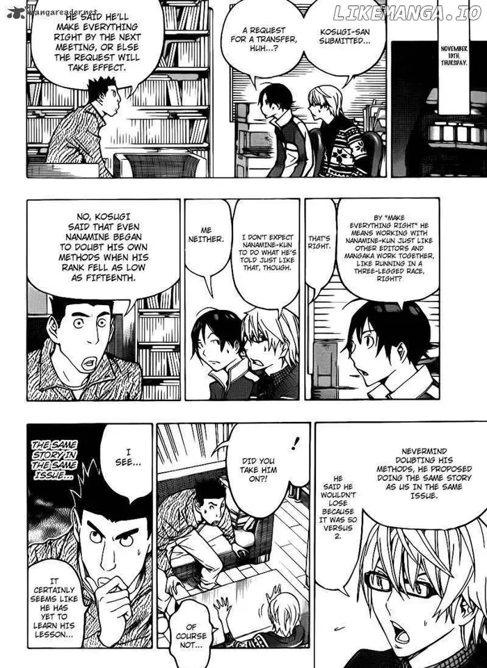 Baku Chapter 125 image 09_optimized
